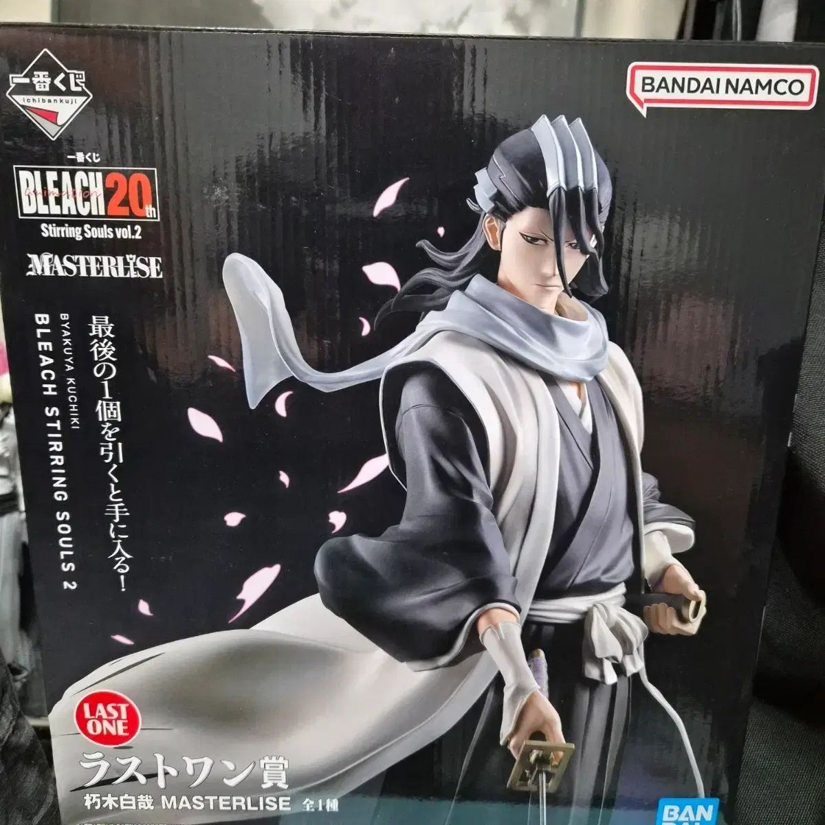 BLEACH ブリーチ 一番くじ ラストワン 朽木白哉 フィギュア