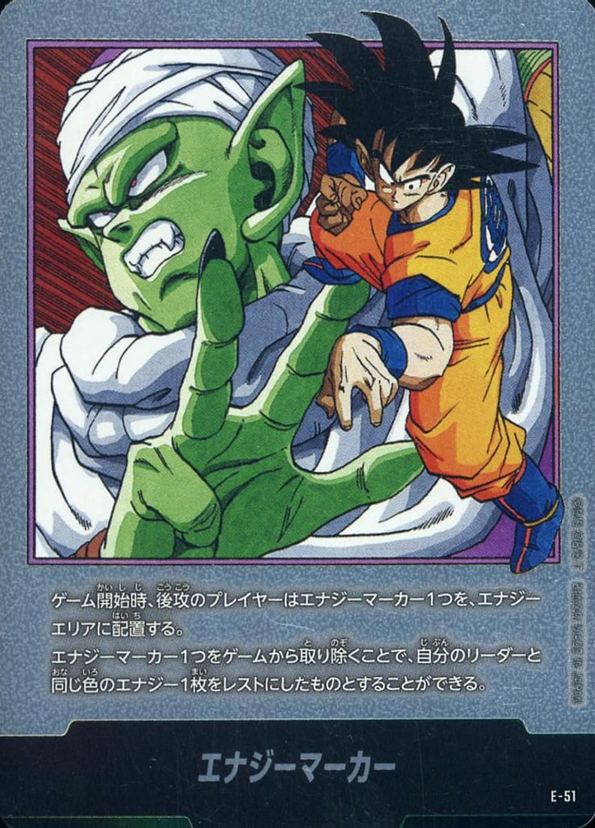 エナジーマーカー(16巻表紙) [MANGA BOOSTER 01] E-51 傷有り