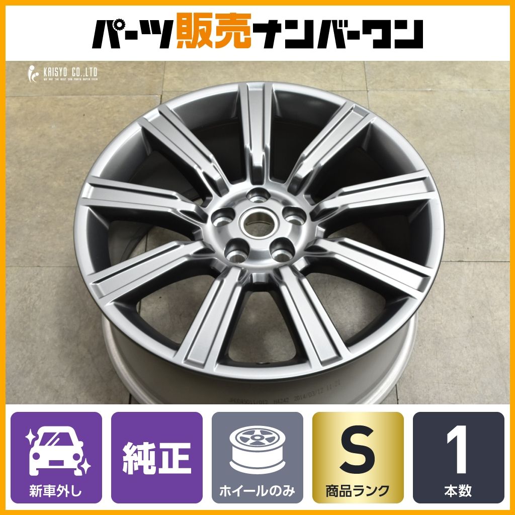 新車外し品 ランドローバー レンジローバースポーツ 21 in 9.5 J 49 PCD 120 品番 DK 6 M-1007-DA 1本販売 交換用