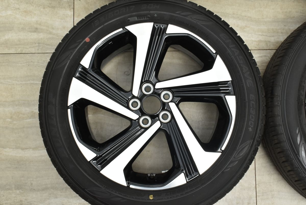 新車外し トヨタ