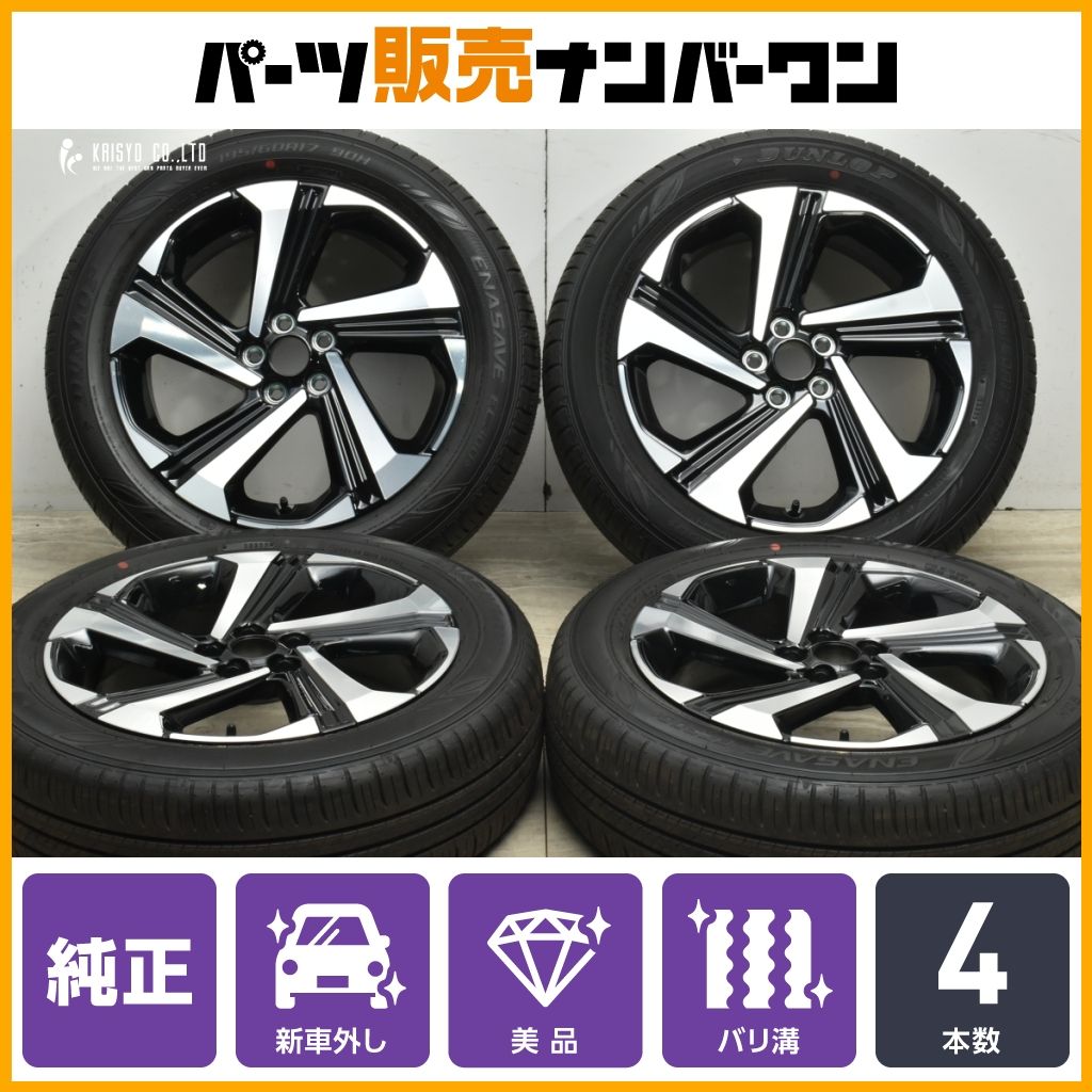 新車外し】トヨタ ライズ ハイブリッド Zグレード 純正 17in 6J +40