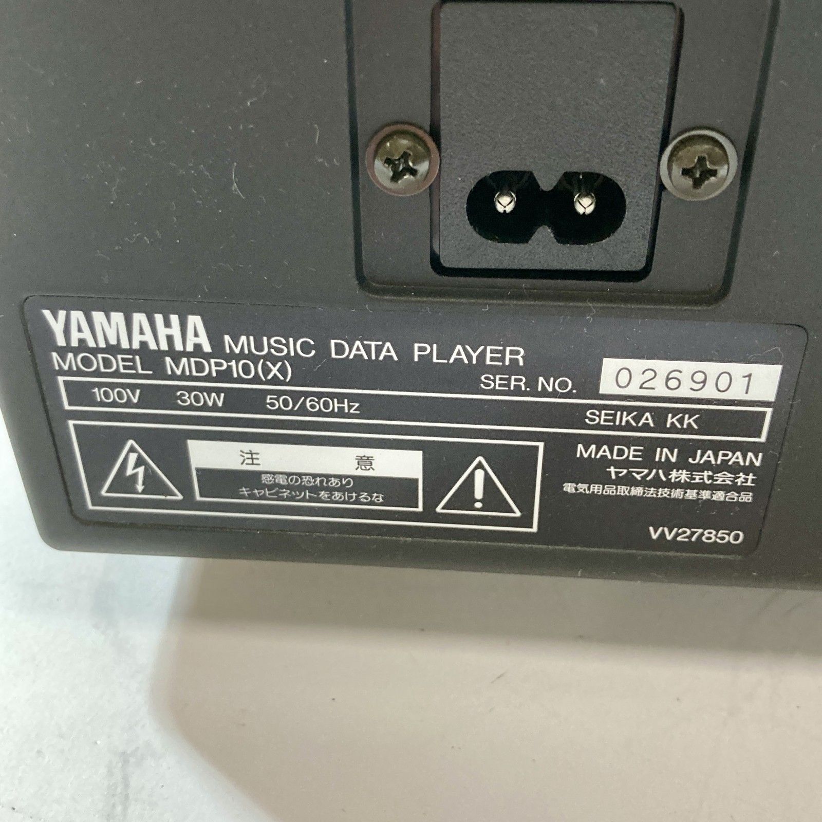 ☆ YAMAHA ヤマハ ミュージックデータプレーヤー MDP10 伴奏くん