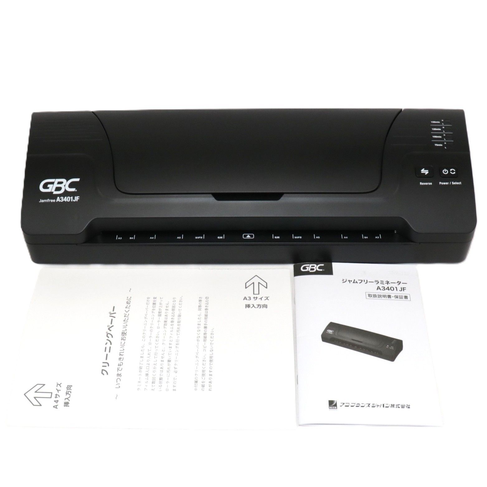 GBC ジャムフリーラミネーター A 3401 JF-2 B jf-2 b-b 良い
