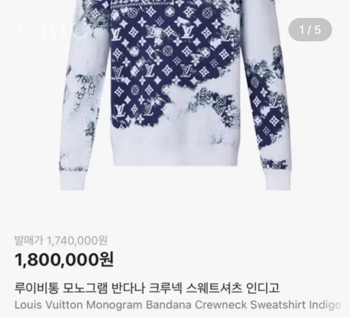 ルイヴィトン モノグラム バンダナ ウール ニット - メルカリ