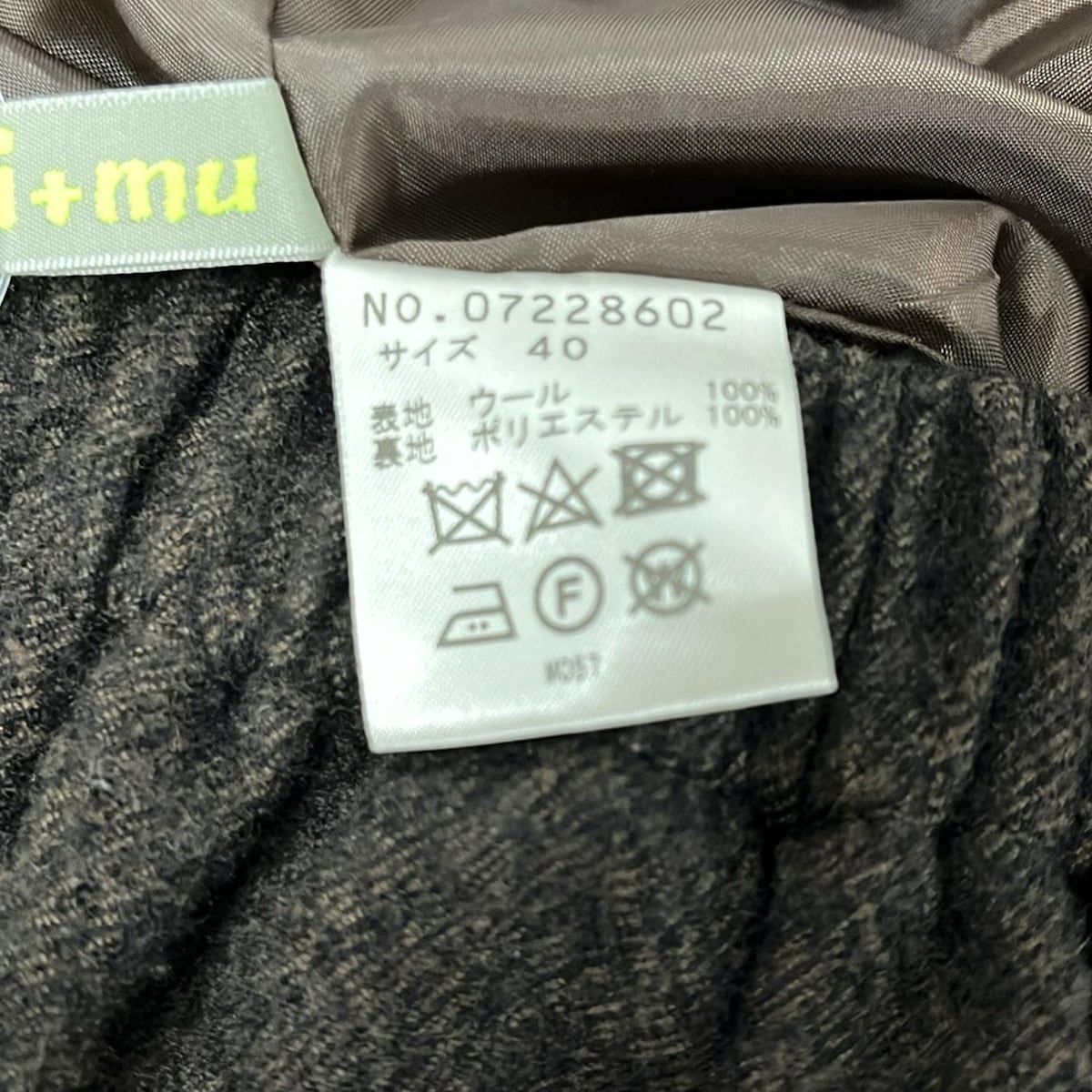 センソユニコ　イム 楽天市場】イム／センソユニコの通販