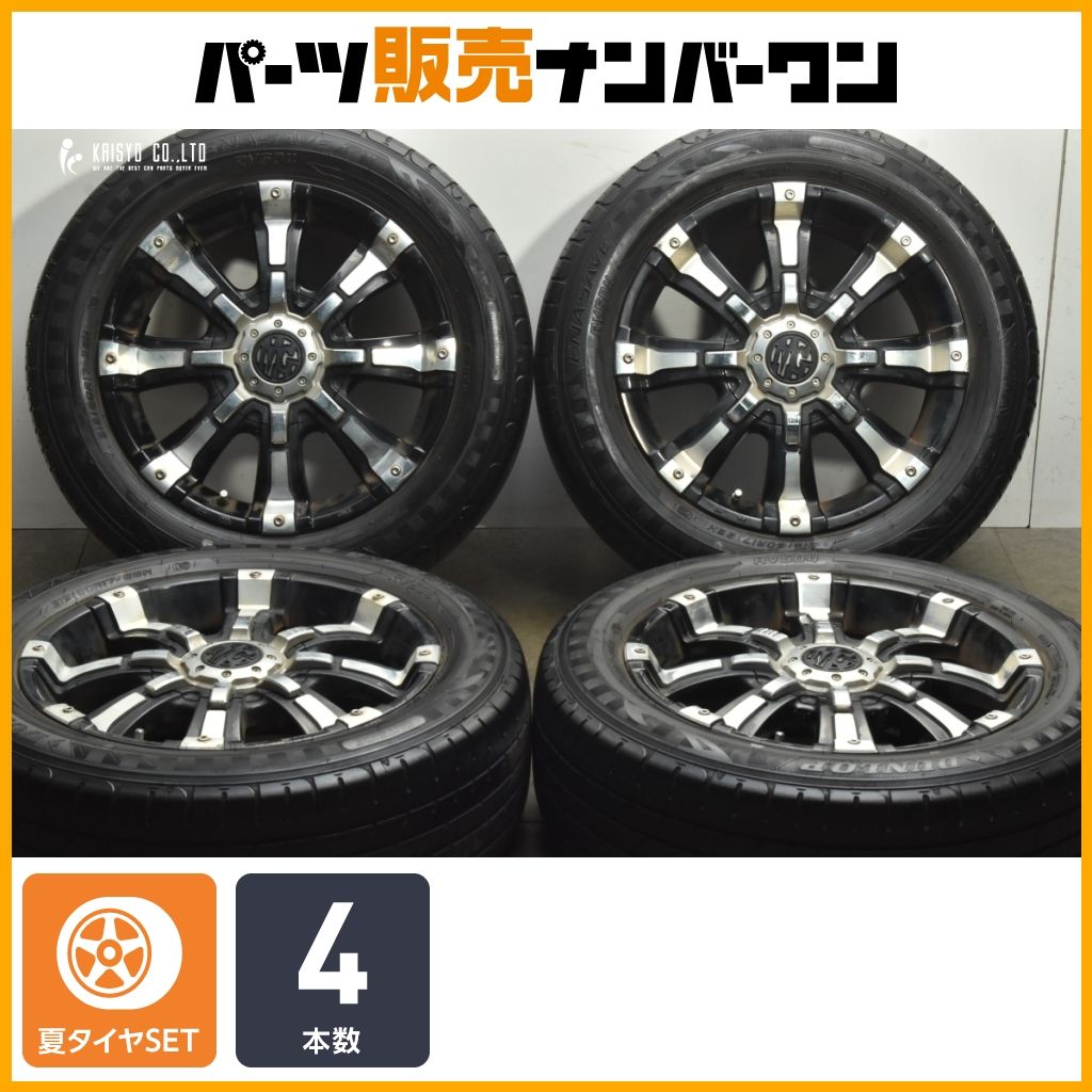 交換用に マーテルギア ビースト 17 in 7 J 35 PCD 114.3|127 ダンロップ エナセーブ RV 504 215|60 R カローラクロス エクストレイル