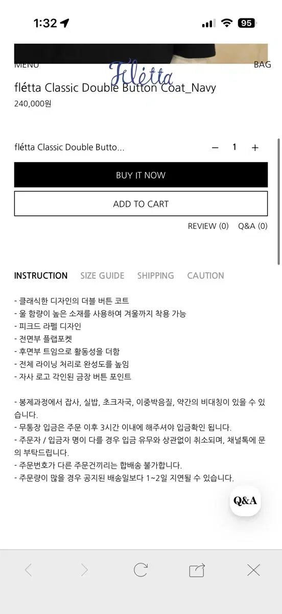 fletta ネイビー ダブル ボタン コート 1回 着用 ワイドデニム 体型カバー