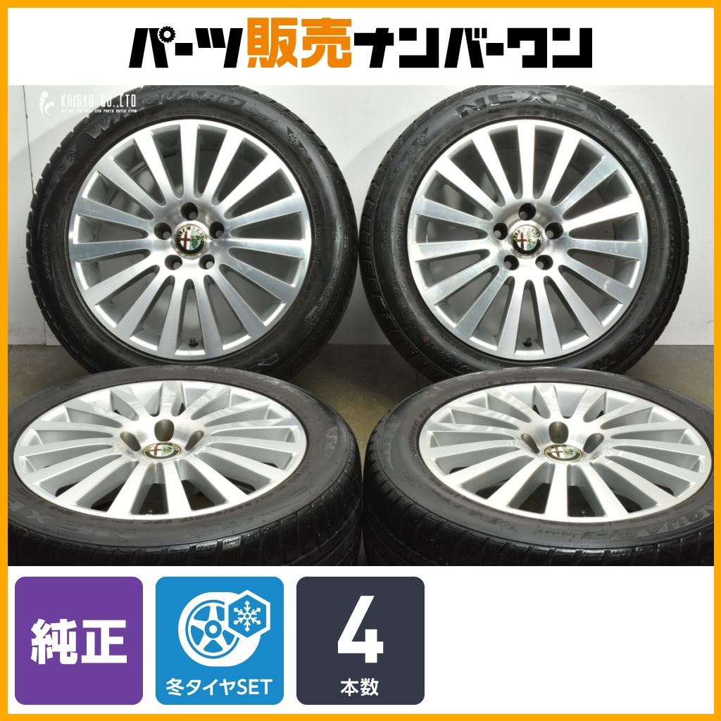 アルファロメオ 159 17 in 7.5 J 41 PCD 110 ネクセン ウィンガード スポーツ 225|50 R 品番 ノーマル戻し 可