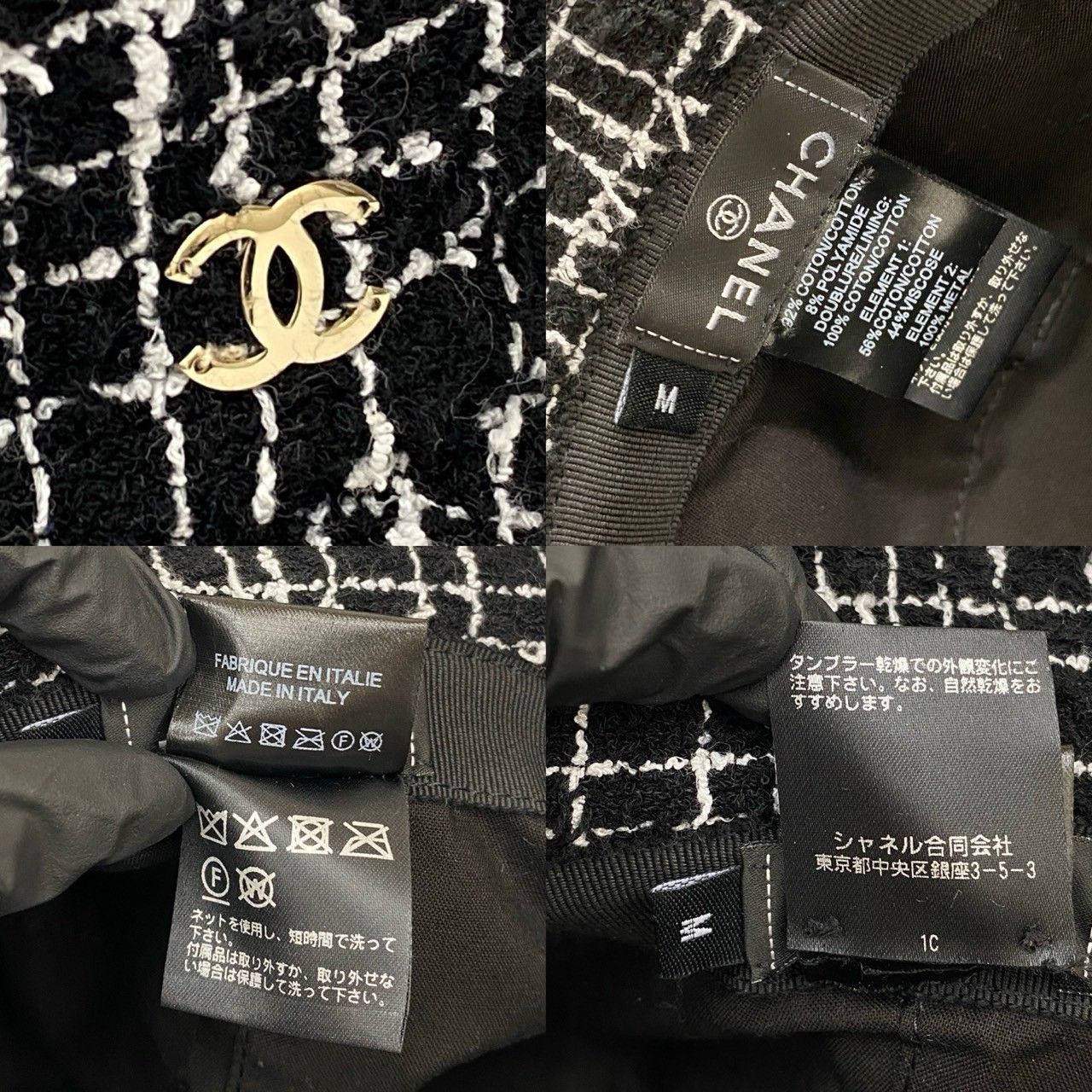 極 美品 希少品 箱付き CHANEL シャネル ココマーク モチーフ ツイード