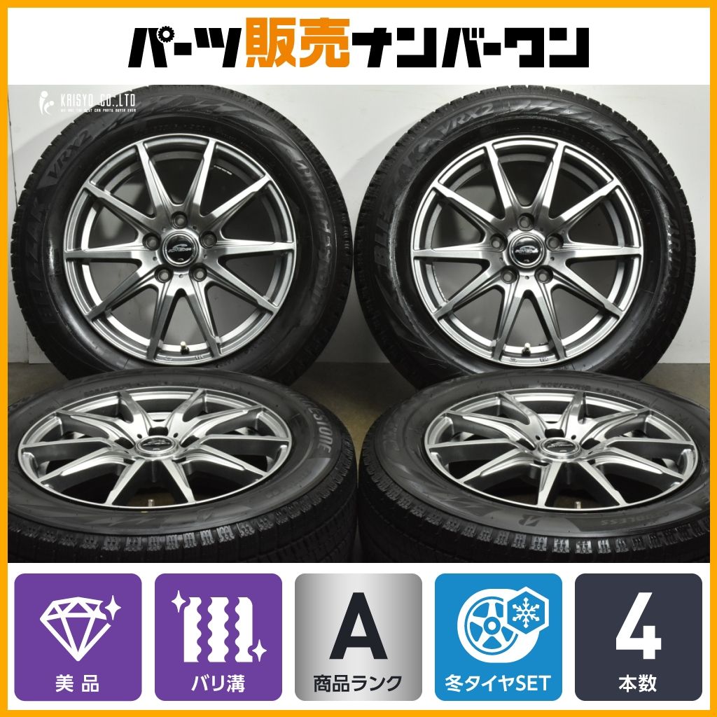 バリ溝 シュナイダー 16 in 6.5 J 53 PCD 114.3 2025年製 ブリヂストン ブリザック VRX 2 205|60 R ノア ヴォクシー ステップワゴン