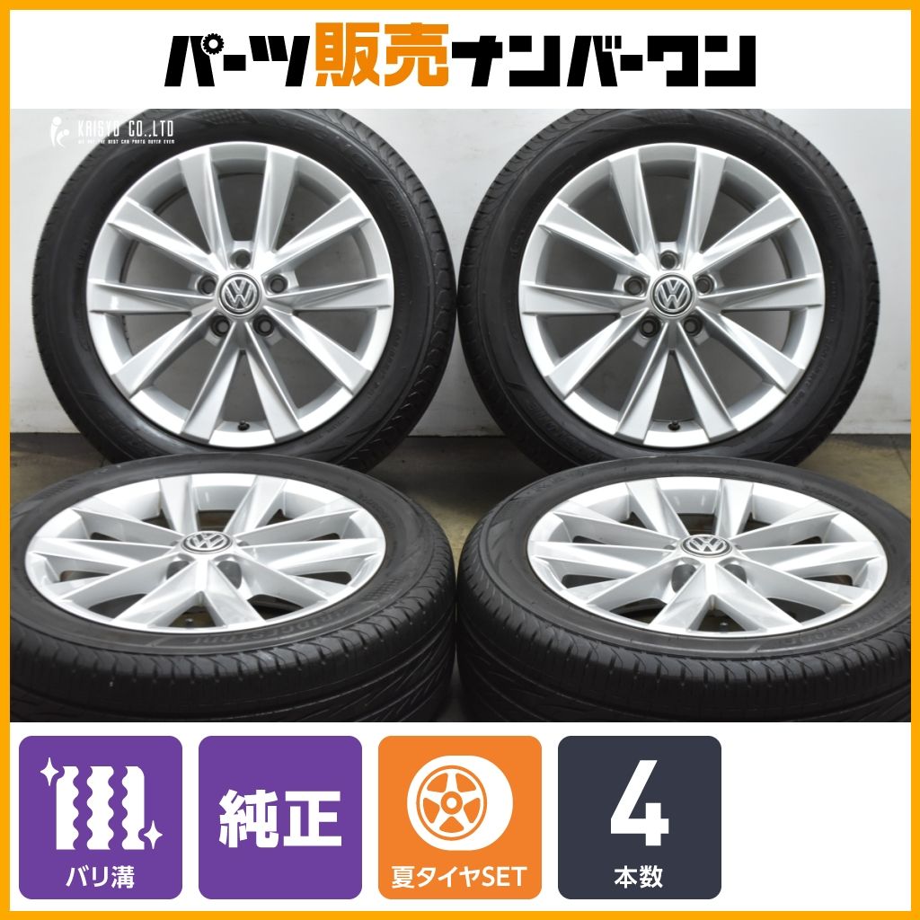 フォルクスワーゲン ゴルフ オールトラック 17 in 7 J 42 ブリヂストン レグノ GRV 2 205|55 R ジェッタ 流用
