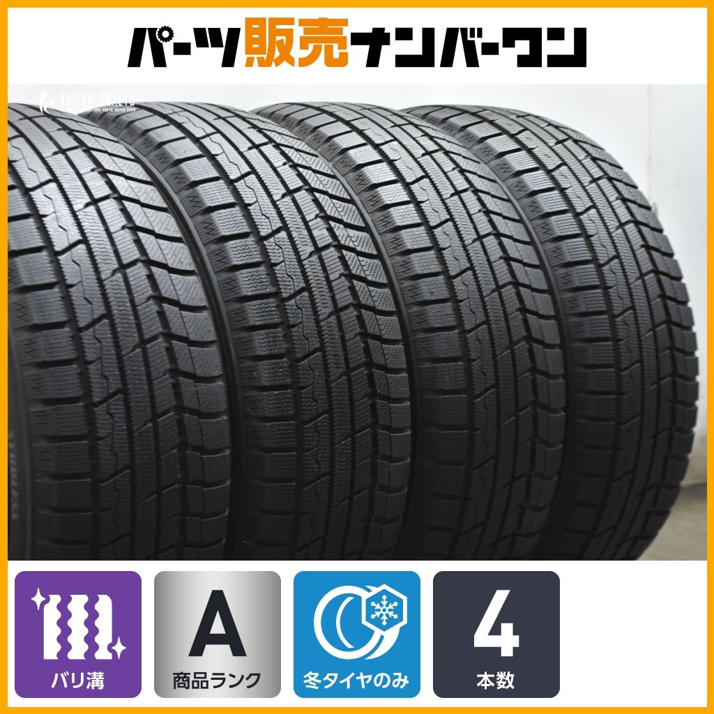 【バリ溝】225/55R19 99Q スタッドレスタイヤ4本セット ハリアー 超バリ溝】トーヨー ウィンタートランパス TX 225/55R19 スタッドレス