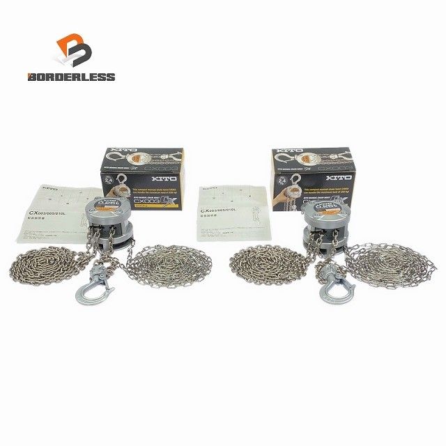 ♥品 セット KITO キトー 手動チェーンブロック CX 003 荷重250 kg|0.25 ton 揚程2.5 m 手動式 チェンブロック 荷揚げ 吊り具120179