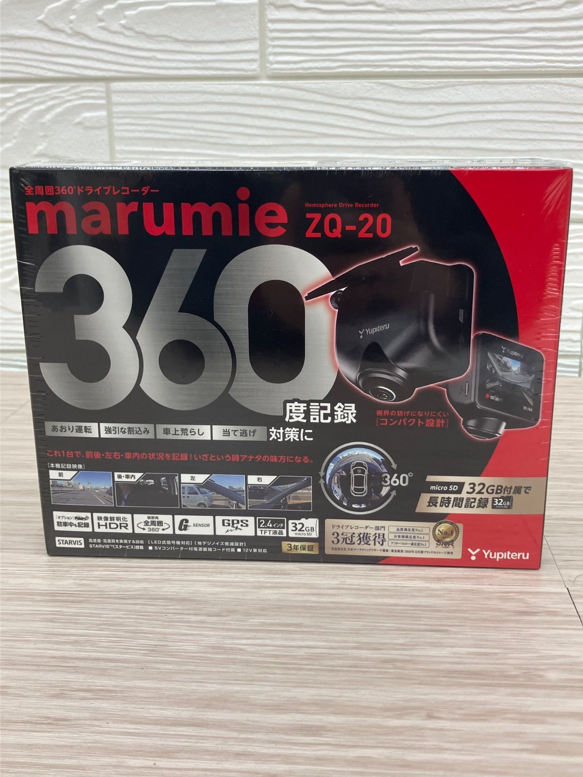 未開封】Yupiteru ユピテル ZQ-20 ドライブレコーダー 【公式通販】
