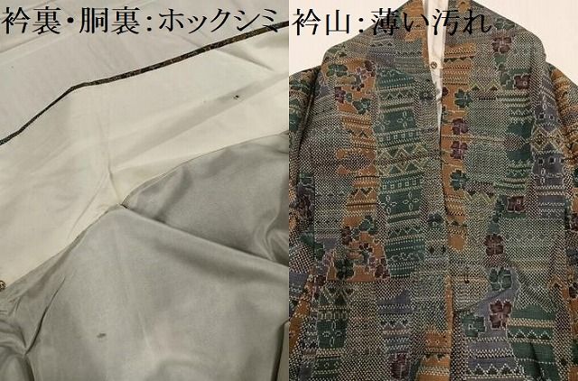 平和屋着物□本場大島紬 7マルキ 総絣 草花文 正絹 逸品 AABF0030ph