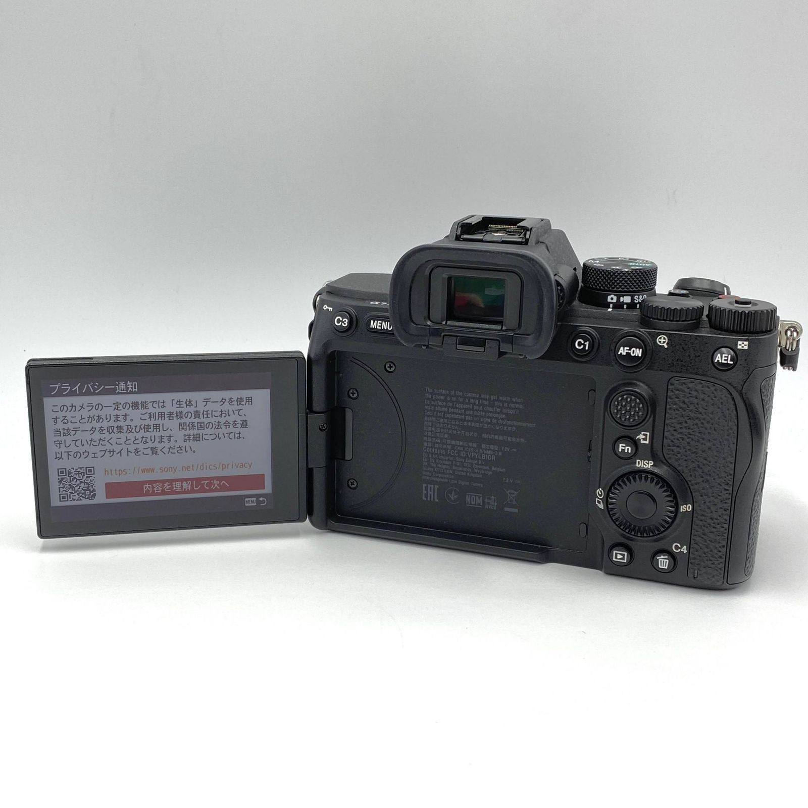 美品 SONY ソニー α7IV ILCE-7M4 ボディ シャッター回数3,447枚
