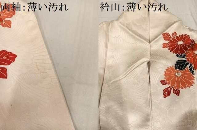 平和屋着物□豪華振袖 駒刺繍 絞り 草花文 金彩 正絹 逸品 AABF0038ph