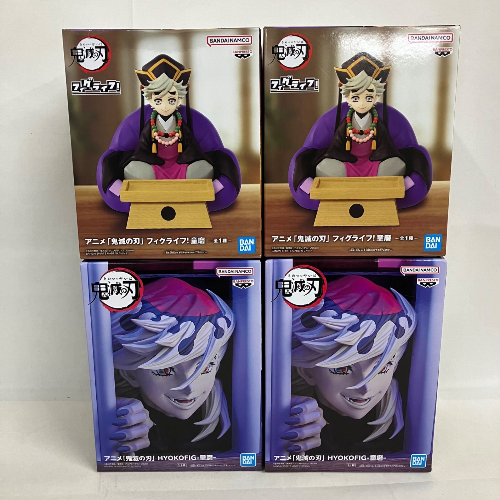未開封 鬼滅の刃 HYOKOFIG フィグライフ！ 童磨 フィギュア 4個セット