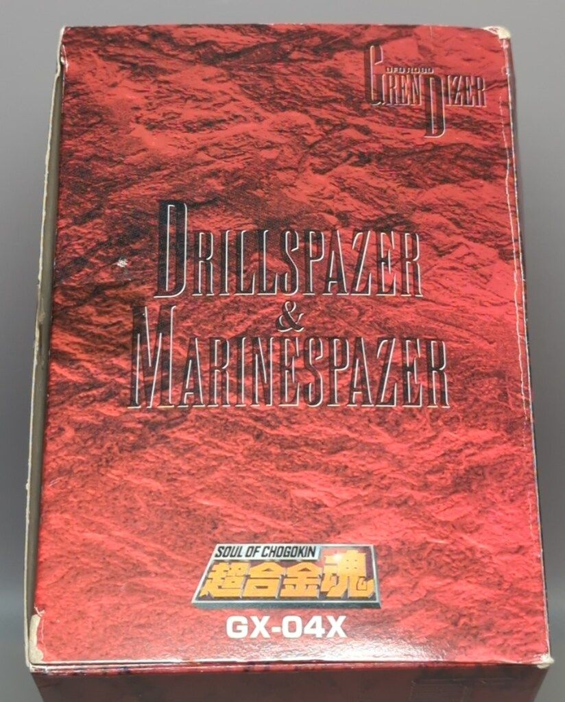  バンダイ 超合金魂 ドリル マリンスペイザーセット GX 04 X その他 キャラクター玩具