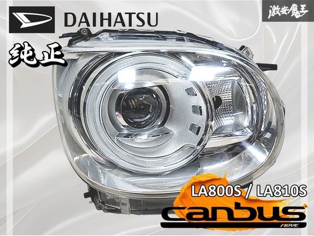 ダイハツ LA 800 S 810 ムーヴ キャンバス LED ヘッドランプ ヘッドライト 右 右側 運転席側 KOITO 100-69038 魔王