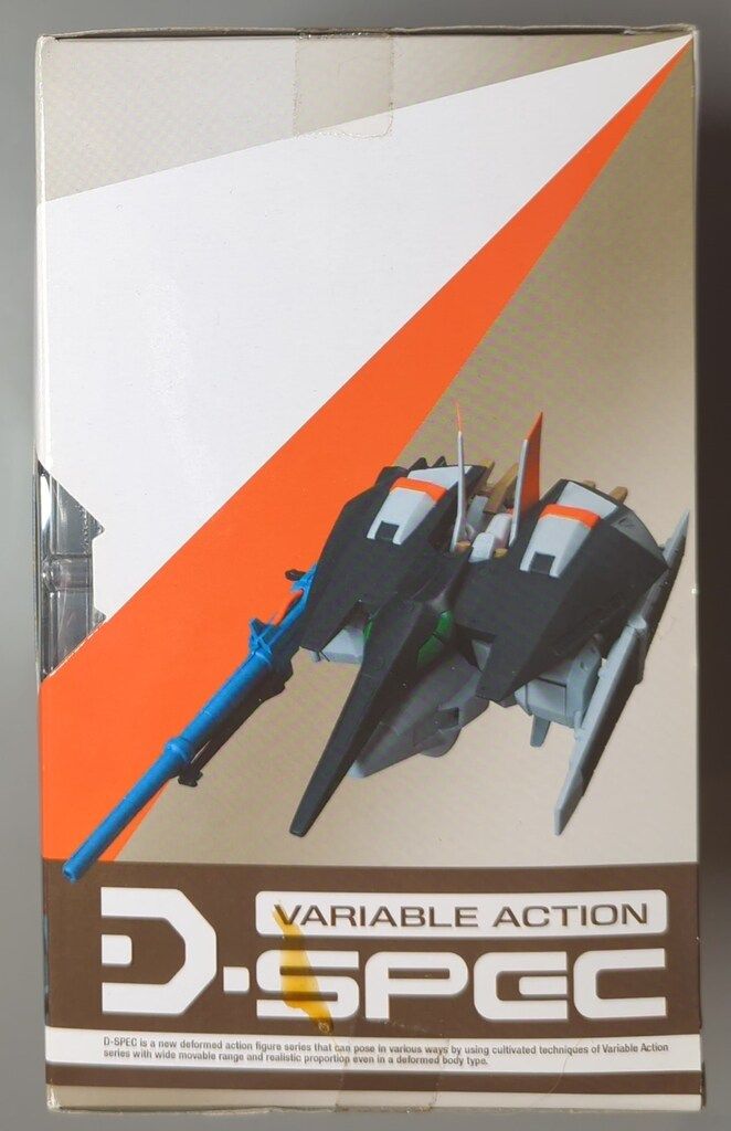 メガハウス ヴァリアブルアクション D-SPEC エルガイムMk2 - メルカリ
