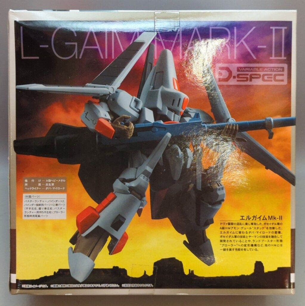ヴァリアブルアクション　D-SPEC エルガイムMark-II メガハウス メガハウス ヴァリアブルアクション D-SPEC エルガイムMk2 - メルカリ