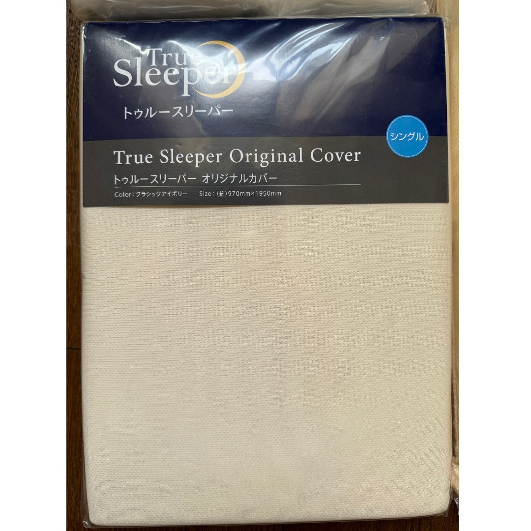 True Sleeper トゥルースリーパー プレミアリッチ pr2 シングル + 専用