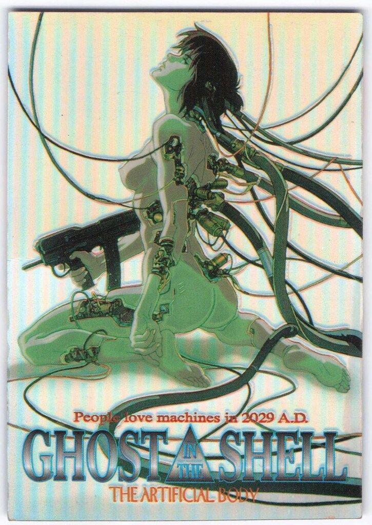 アマダ 攻殻機動隊 GHOST IN THE SHELL パズルカード S14 - メルカリ