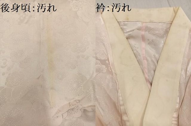 平和屋着物□振袖用長襦袢 無双仕立て 梅地紋 暈し染め 正絹 逸品