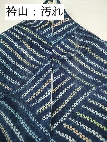 平和屋着物□上質な小紋 総絞り よろけ縞 正絹 逸品 DABA9375qa - メルカリ