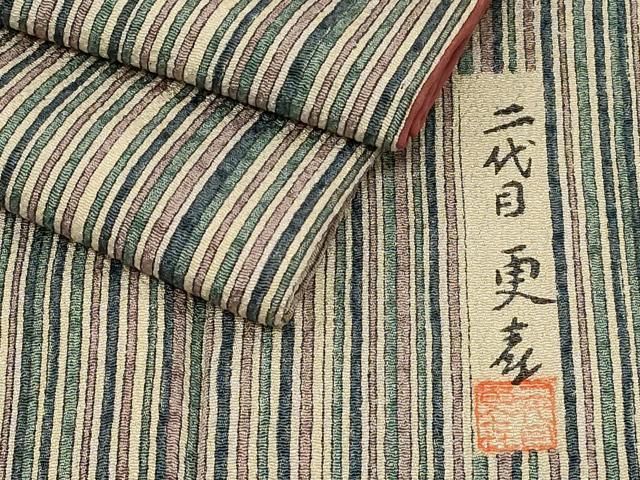 平和屋着物□上質な小紋 二代目 更㐂 縞 正絹 逸品 CABB8249in - メルカリ