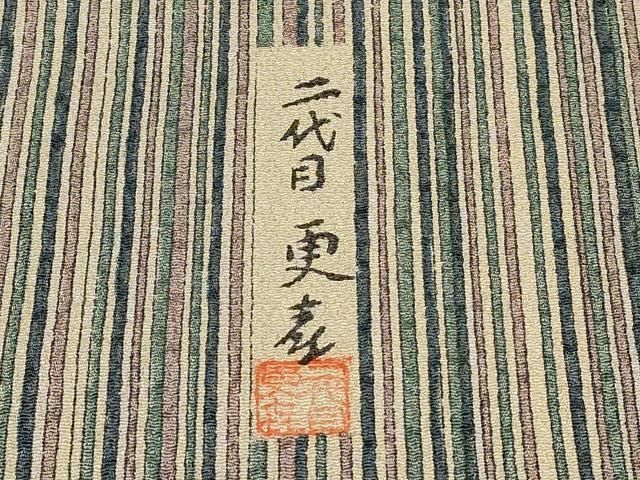 平和屋着物□上質な小紋 二代目 更㐂 縞 正絹 逸品 CABB8249in - メルカリ