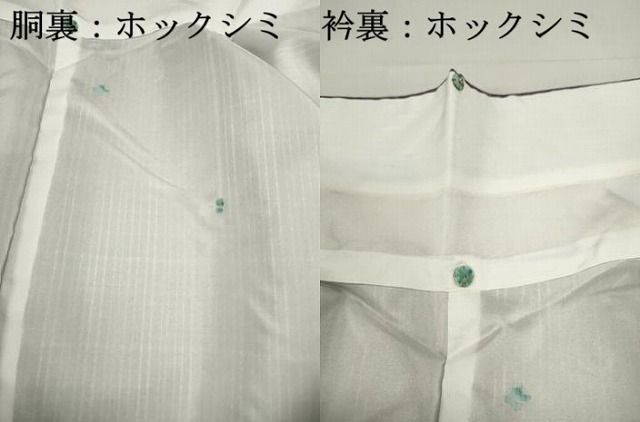 平和屋着物□上質な紬 格子 正絹 逸品 DABA9386qa - メルカリ