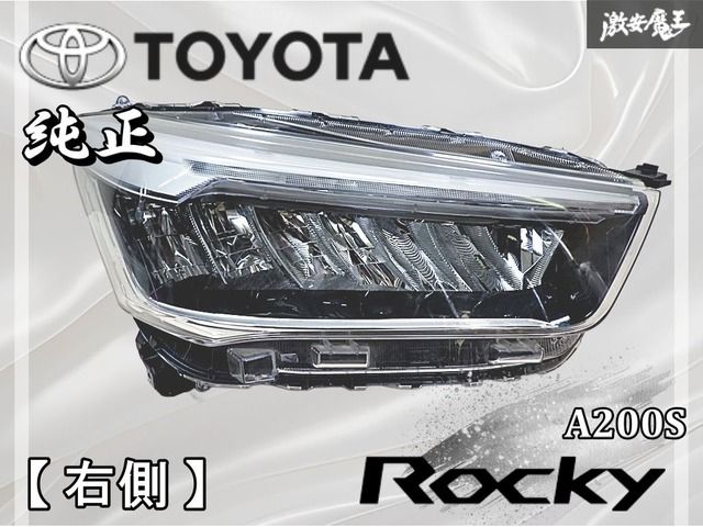 トヨタ A 200 S ロッキー 後期 LED ヘッドライト ヘッドランプ 右 右側 運転席側 ICHIKOH 1991 210 ライズ 魔王