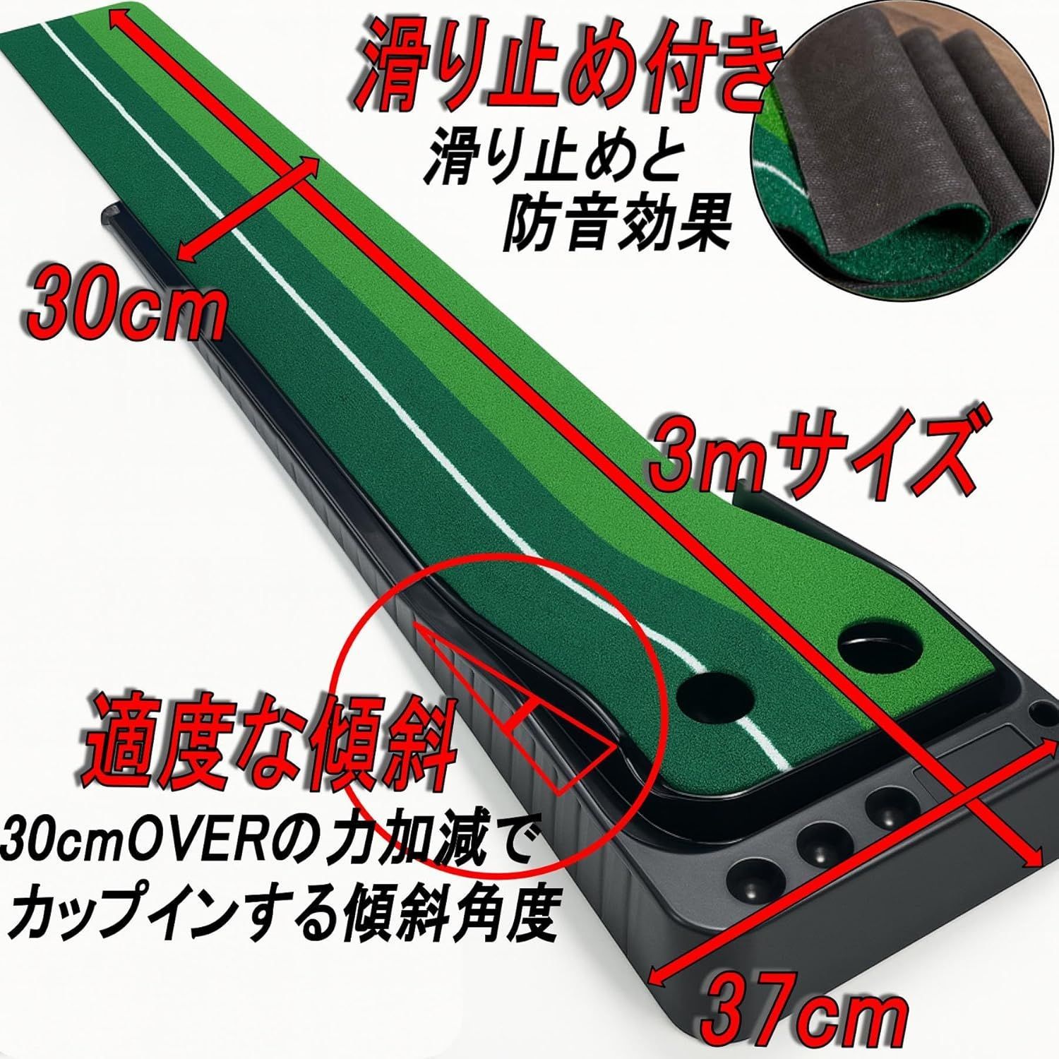 アプローチ練習 アプローチ練習器具 パターマット パター練習器具 自動 