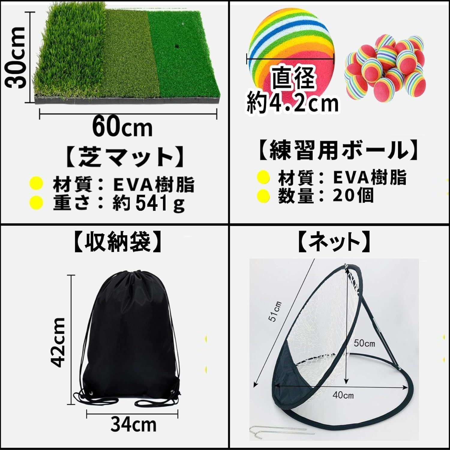 アプローチ練習 アプローチ練習器具 パターマット パター練習器具 自動 