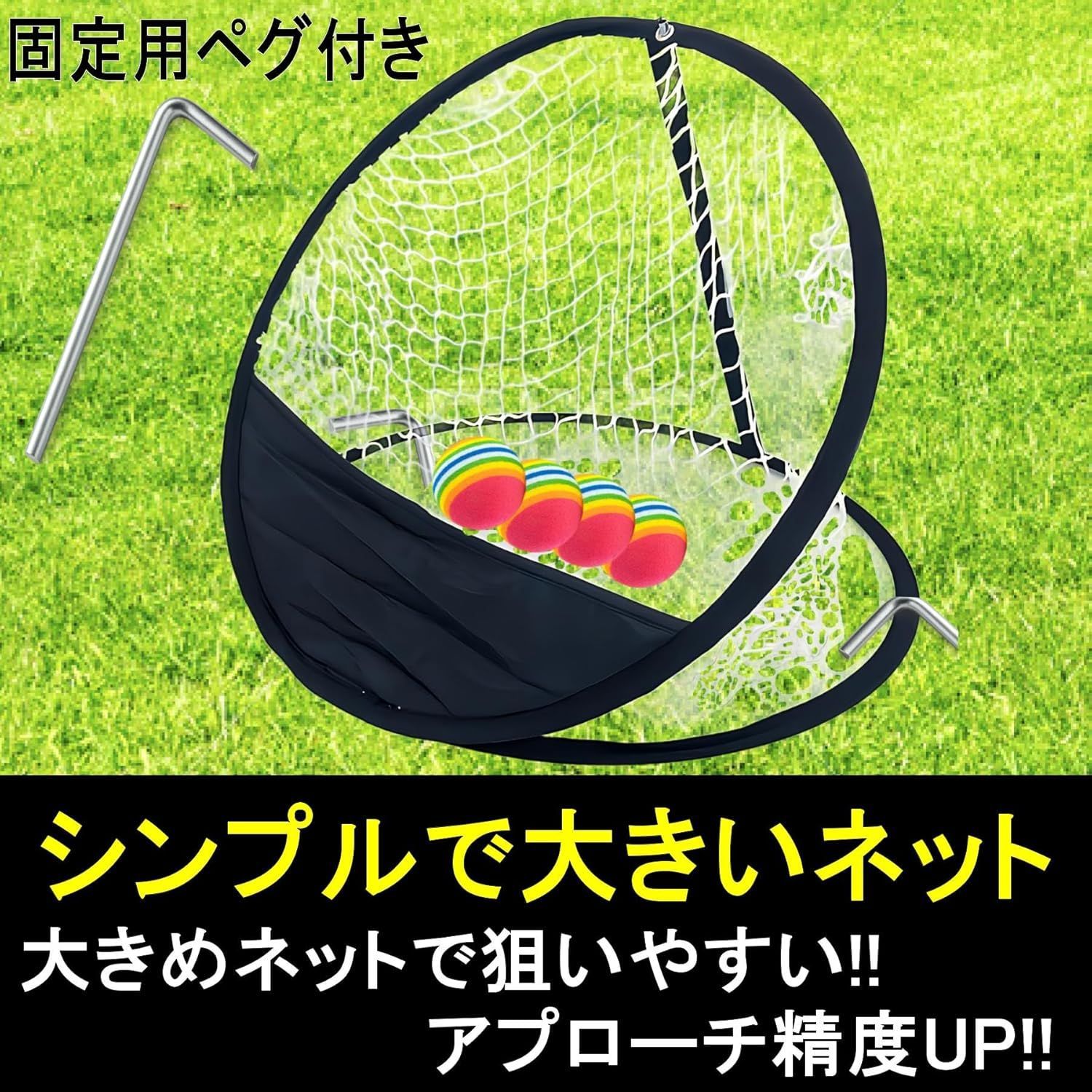 アプローチ練習 アプローチ練習器具 パターマット パター練習器具 自動 