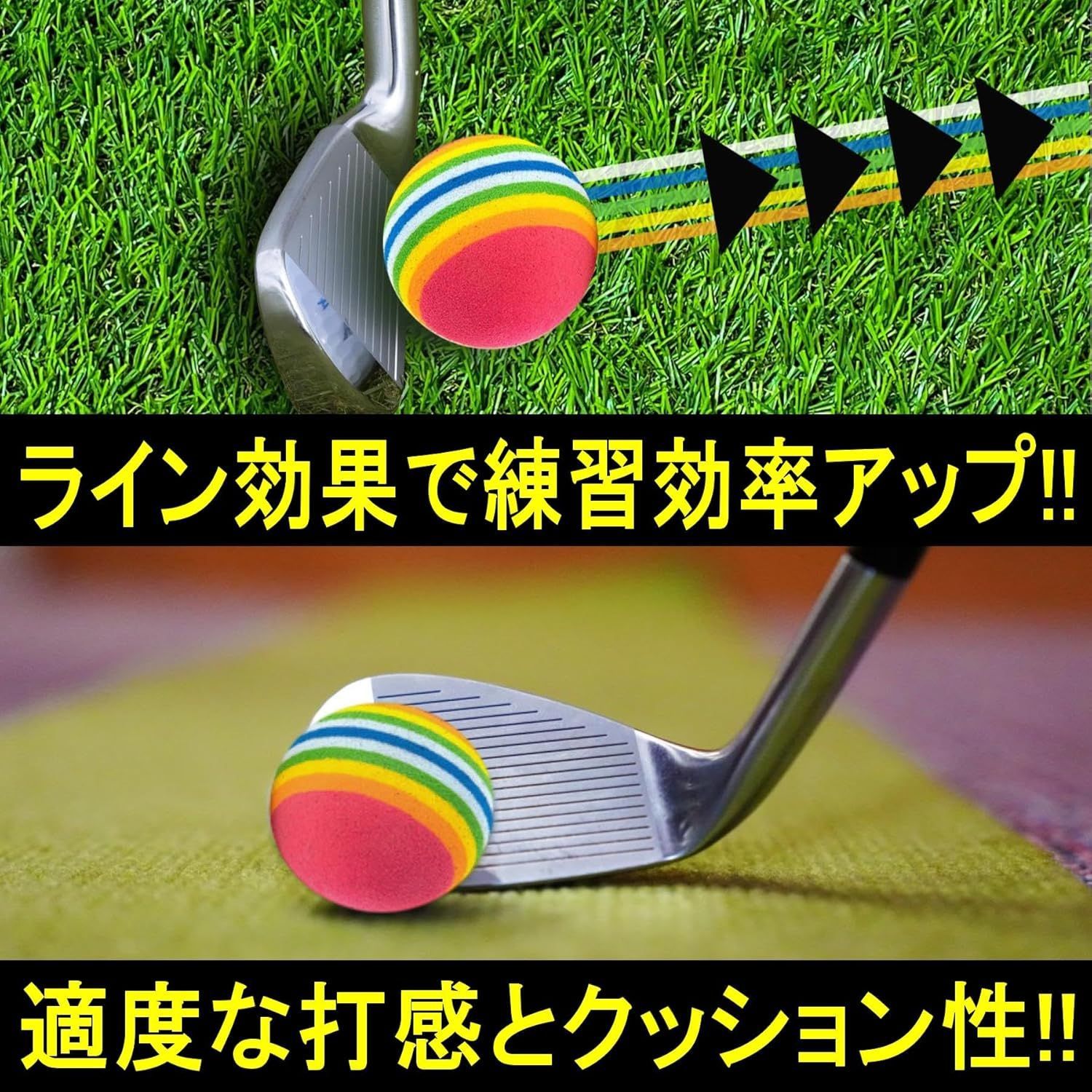 アプローチ練習 アプローチ練習器具 パターマット パター練習器具 自動