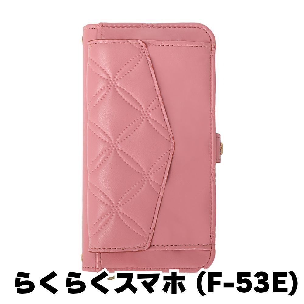 新品未使用】 らくらくスマートフォン F-53E ストラップ付き 手帳型