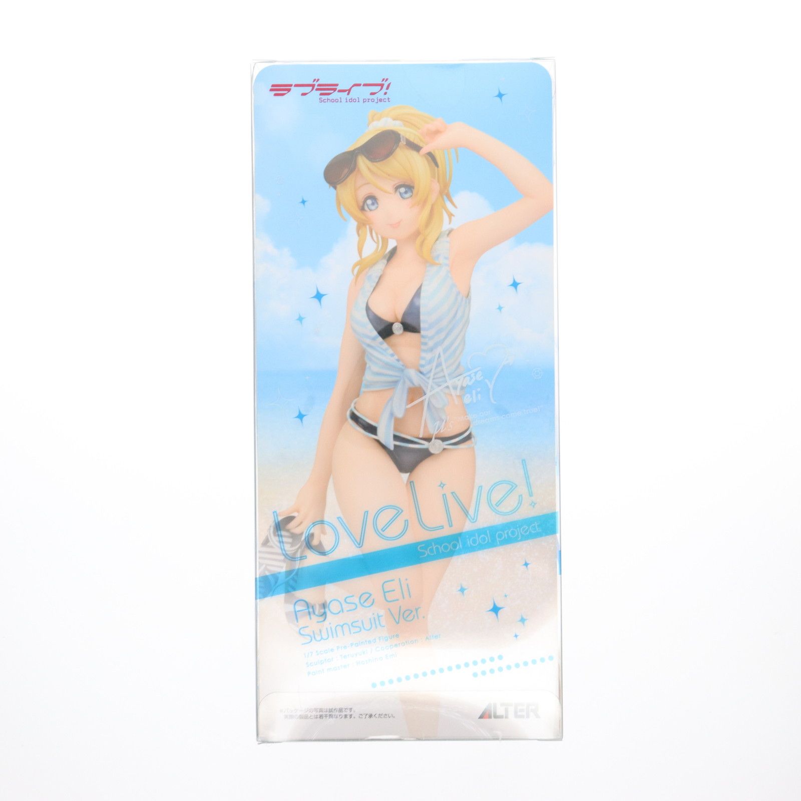 絢瀬絵里(あやせえり) 水着Ver. ラブライブ! 1/7 完成品 フィギュア