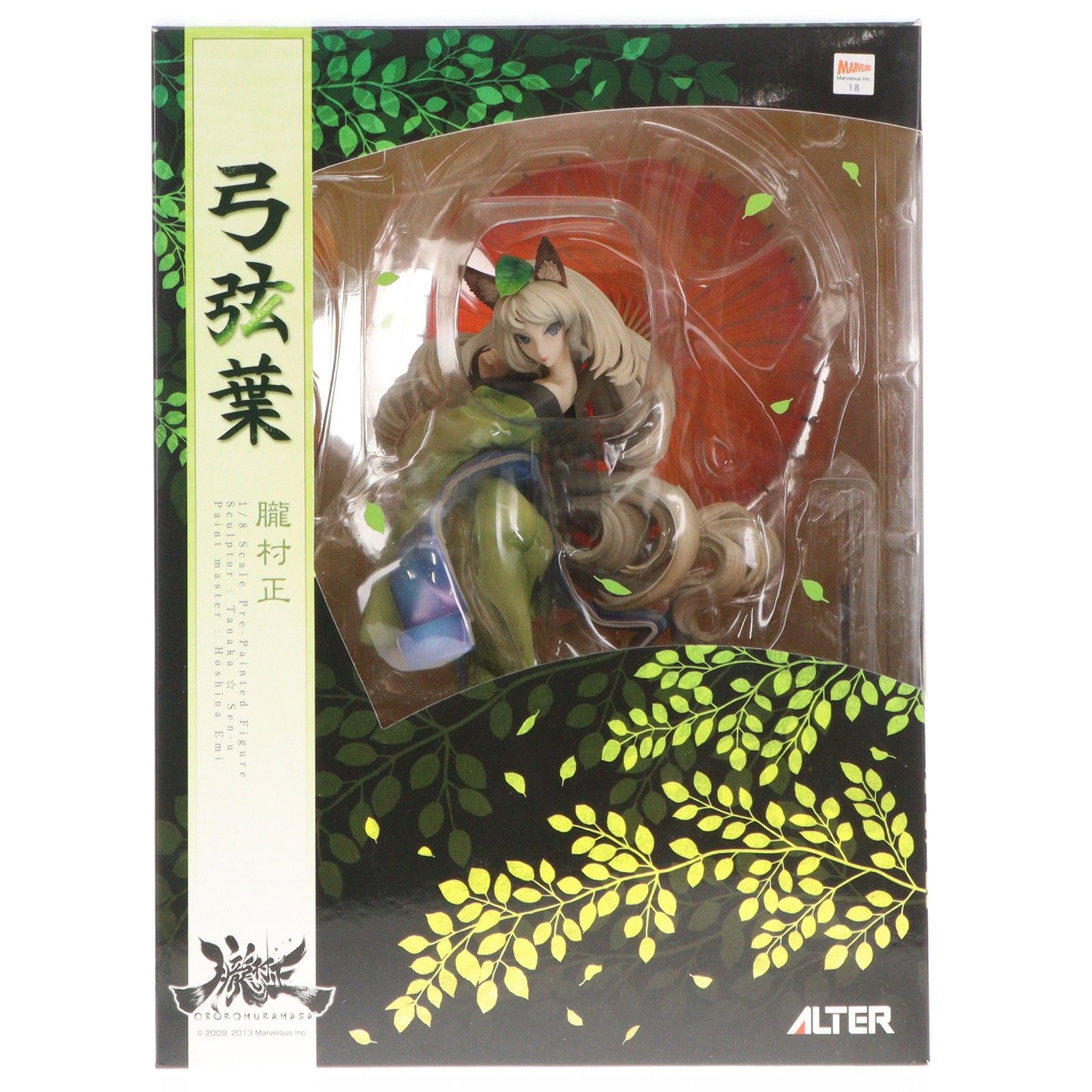 弓弦葉(ゆずるは) 朧村正 1/8 完成品 フィギュア アルター - メルカリ