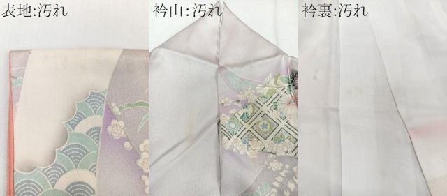 平和屋着物□豪華振袖 飾花文 暈し染め 金銀彩 正絹 逸品 CABB8623xi