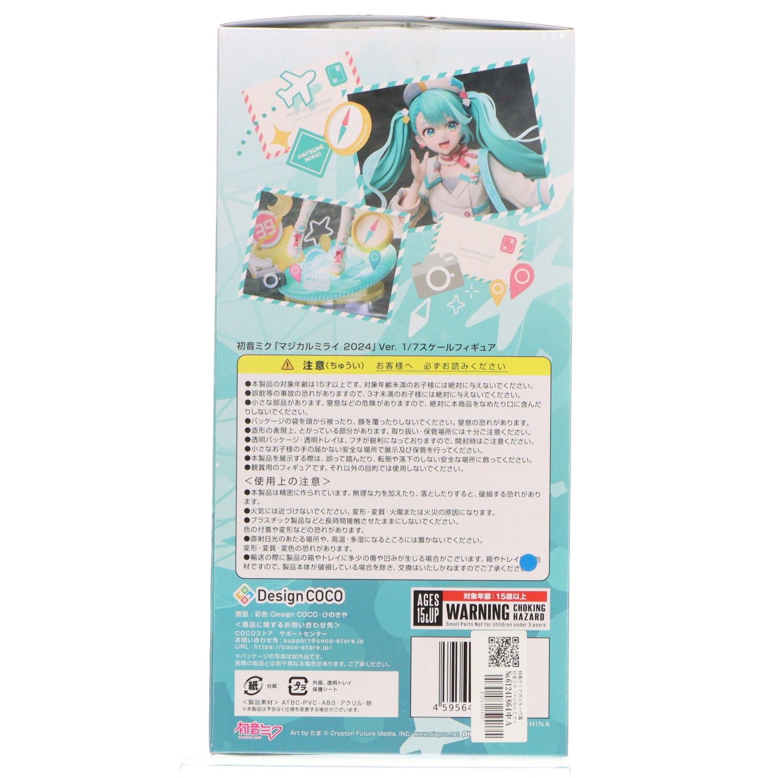 マジカルミライ 2024会場限定特典付属 初音ミク「マジカルミライ 2024 