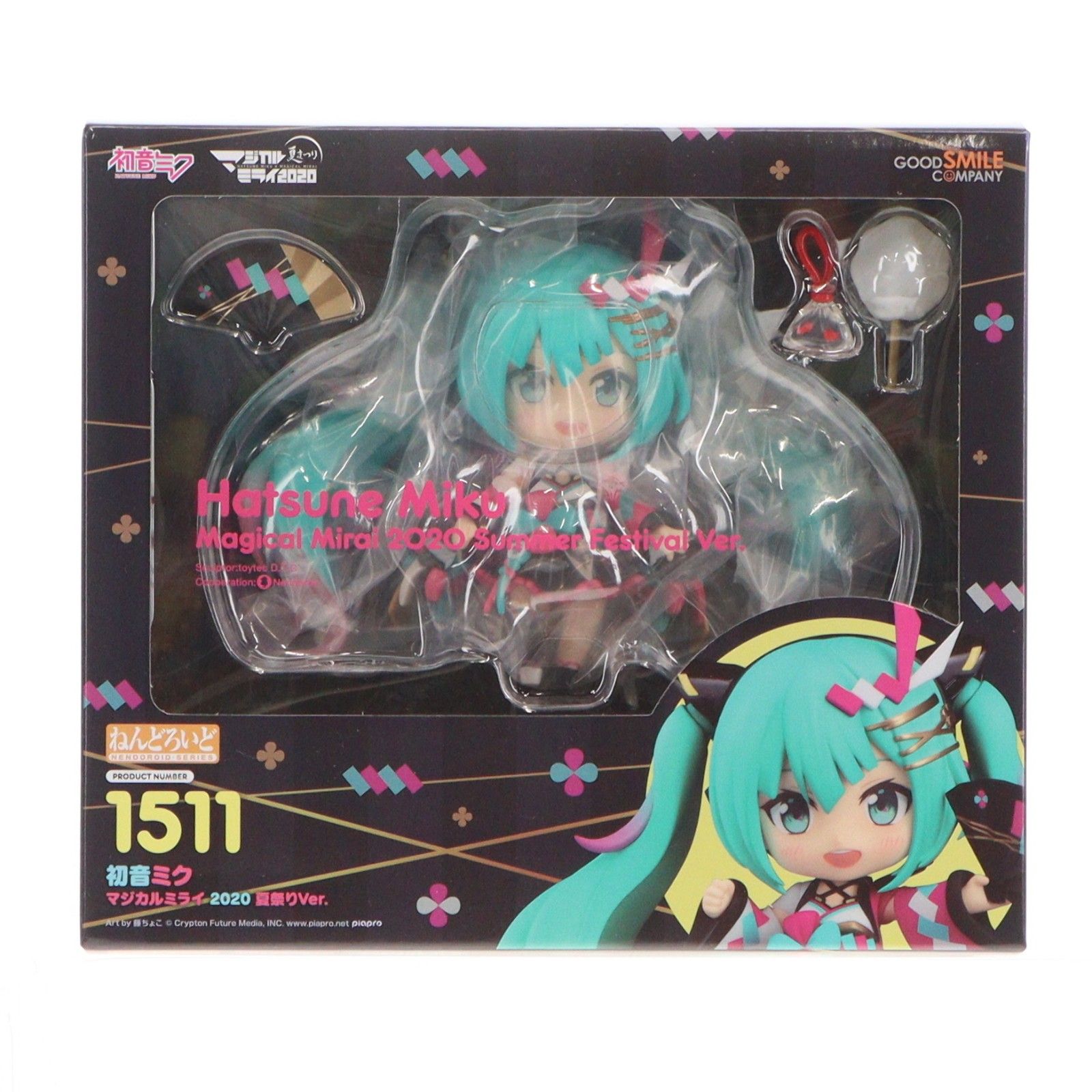 フィギュア (再販) グッドスマイルカンパニー公式ショップ限定