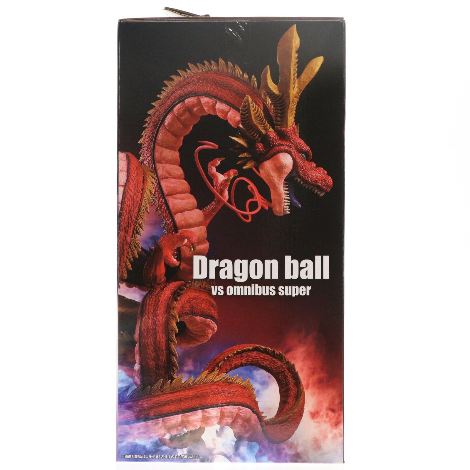 ラストワン賞 神龍(シェンロン) 究極DB ver. フィギュア 一番くじ