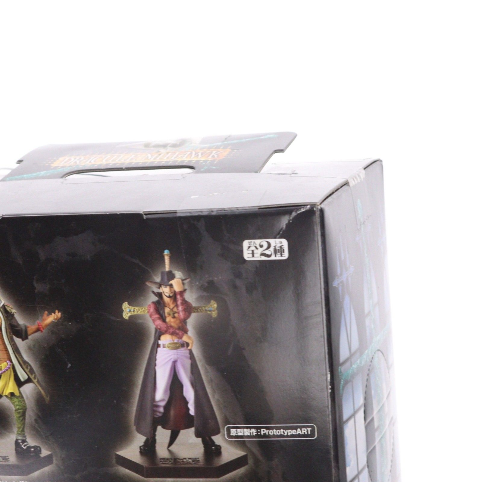 ジュラキュール・ミホーク DX王下七武海フィギュアvol.3 ONE PIECE