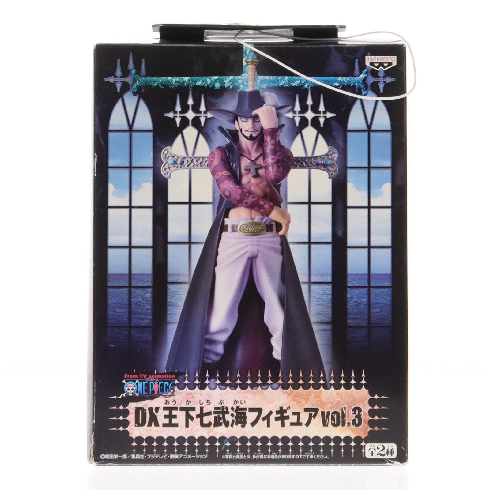 DX 七武海　プライズ　ワンピース　フィギュア Amazon | ワンピースDX王下七武海フィギュアvol.1 ジンベエ 単品