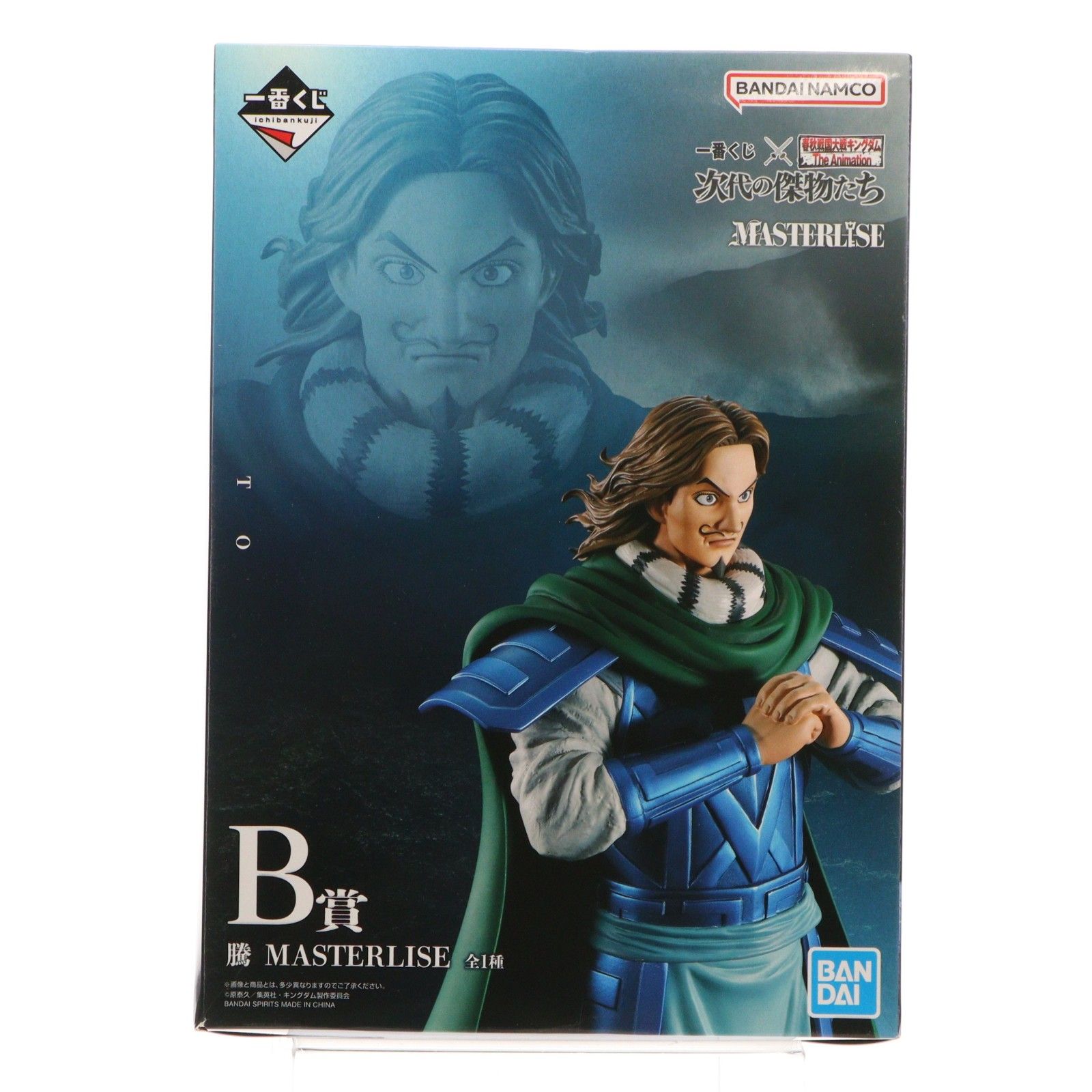 キングダム　一番くじ　B賞 騰 MASTERLISE 騰 B賞 騰(とう) MASTERLISE 一番くじ 春秋戦国大戦キングダム The