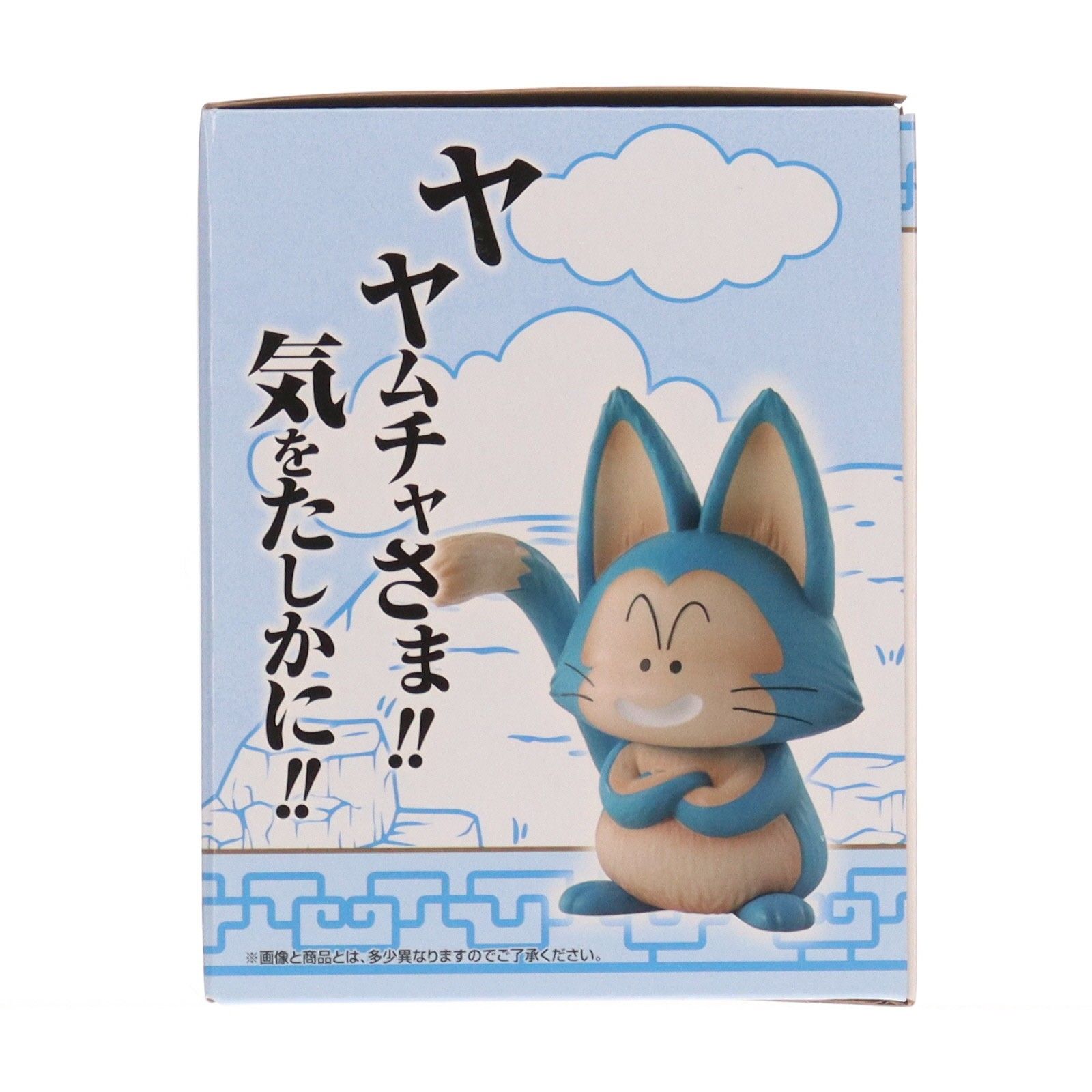 D賞 ウーロン&プーアル(2体セット) MASTERLISE PLUS 一番くじ