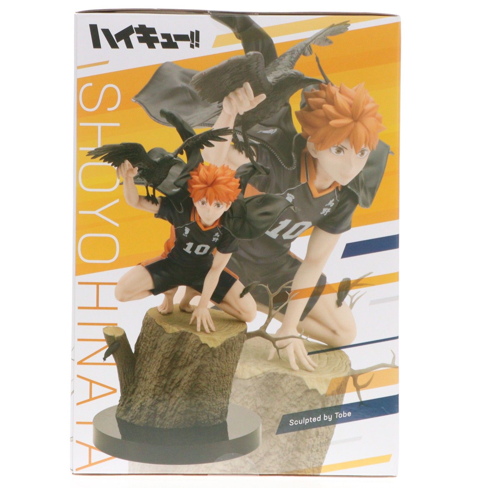ARTFX J 日向翔陽(ひなたしょうよう) ハイキュー!! 1/8 完成品